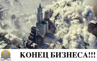 К черту БИЗНЕС  или сколько можно учить бесполезным вещам!