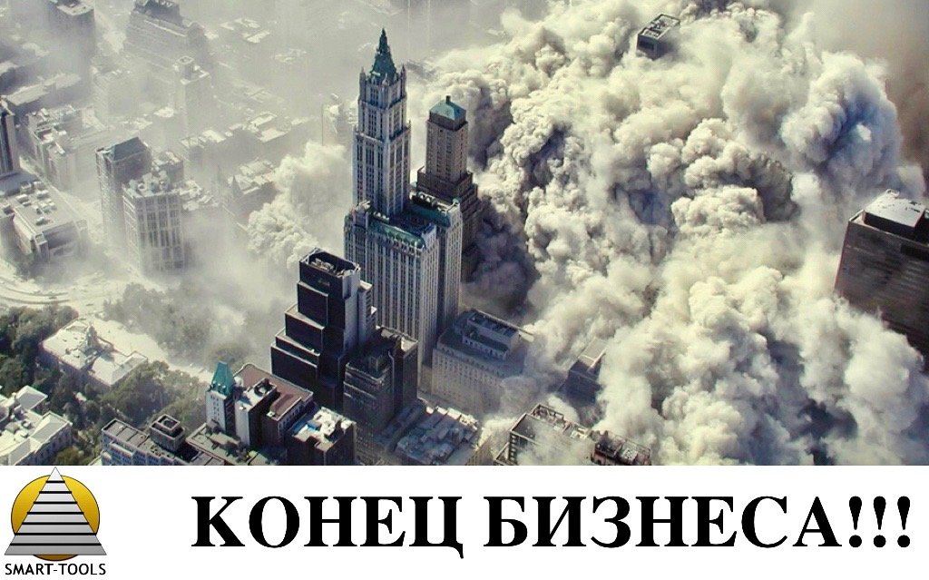 К черту БИЗНЕС  или сколько можно учить бесполезным вещам!