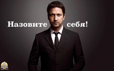 Хотите удивительную Жизнь? Возьмите ответственность по её созданию. Сегодня говорим о первом шаге…