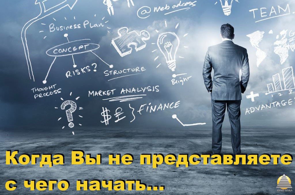 Существует единственный способ ЛИЧНО ВАМ стать богатым человеком — это организовать свой легальный БИЗНЕС!