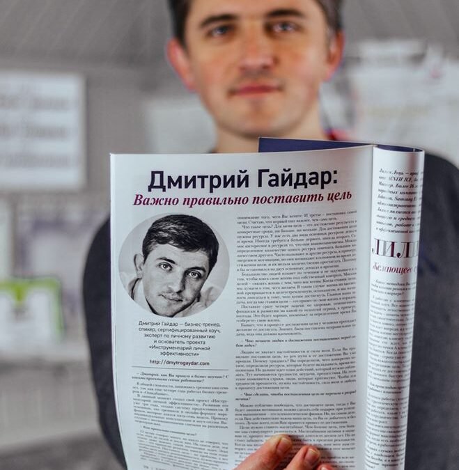 ПЕРЕСТАНЬТЕ ПЛАТИТЬ ЗА ИНФОРМАЦИЮ!