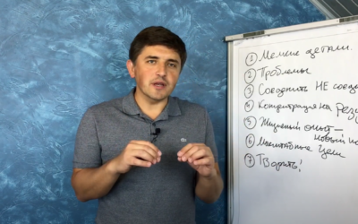 7 СПОСОБОВ СОЗДАНИЯ НОВЫХ ИДЕЙ