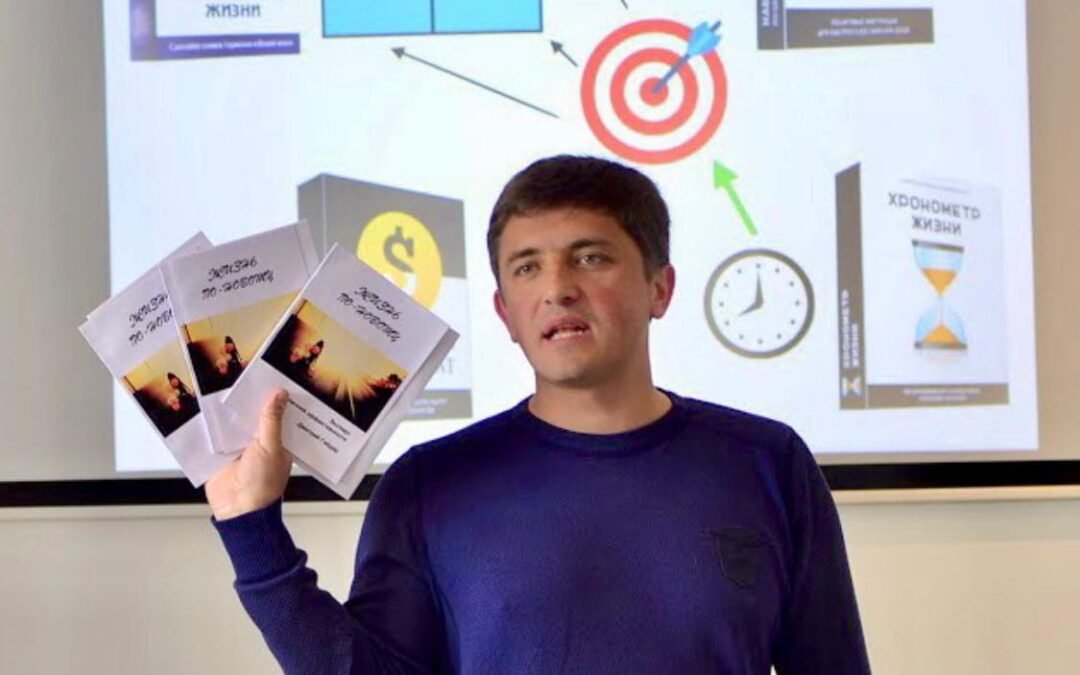 Единственная причина почему Вы НЕ достигаете Целей